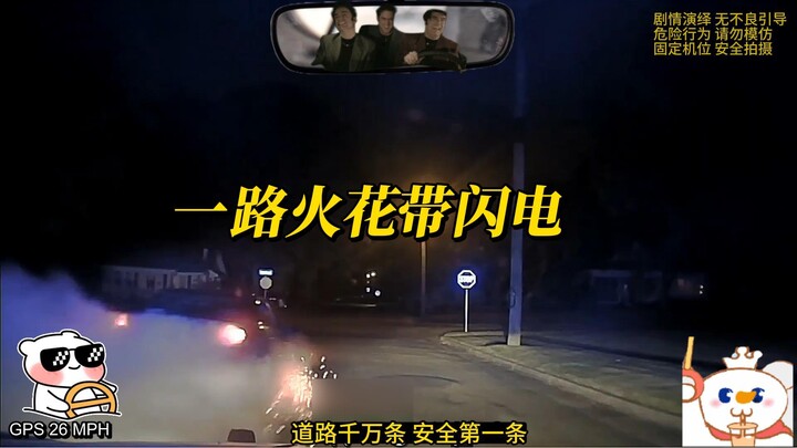 Berkilat dan berkilat sepanjang jalan—biar aku lihat siapa yang bisa menyelesaikan ini begitu cepat!