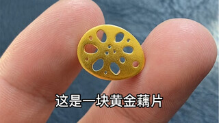 There is actually a spicy lotus root made of gold
