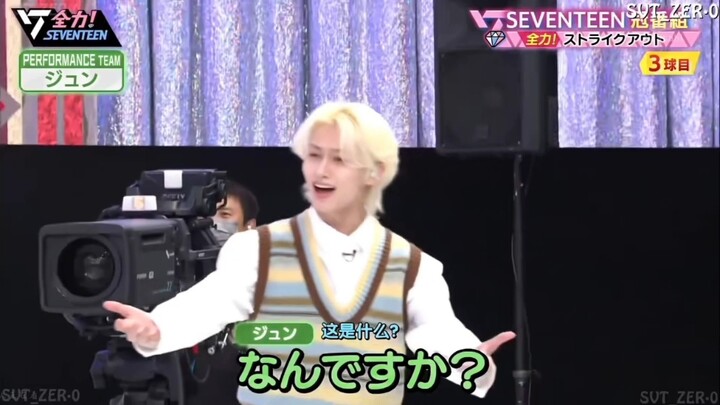 【Junba】If not now, when will you pick it up?!