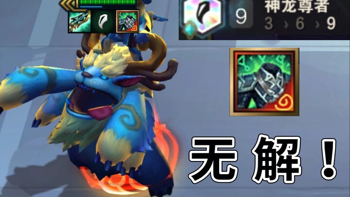 Nunu: Maaf ya, jangan bilang tiga bintang 5 emas—tiga bintang 10 emas pun aku nggak takut!