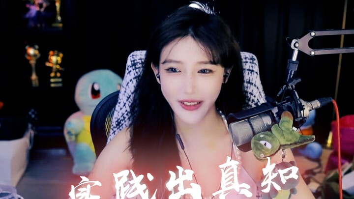 【Chị Đồn Tử】Người thực hành mới hiểu chân lý, hoàn toàn trái ngược với những kẻ chỉ biết khoác lác t