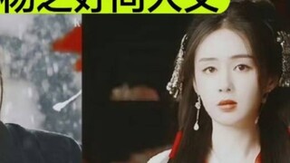 Đến bàn ăn nào! Zhhz đang lặng lẽ bán! Đây không phải là một cuộc chạy đua hai chiều sao! [Zheng He 