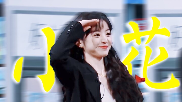 มีใครคิดว่าดอกไม้เล็กๆ ใน hi6 สวยเป็นพิเศษบ้างไหมคะ? มองผู้หญิงสวยๆ แล้วรู้สึกดีขึ้นจริงๆ นะ!