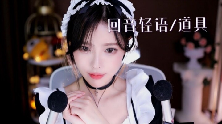 【恩七不甜】回音的轻语/道具