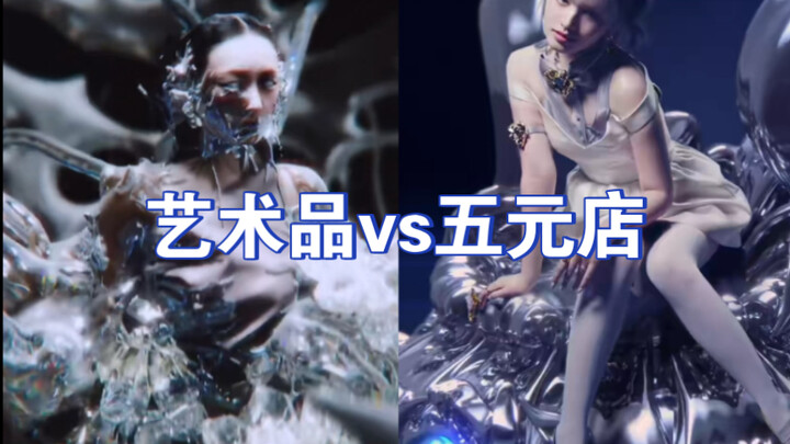 星船啊 这质感差距你拿什么和SM打？