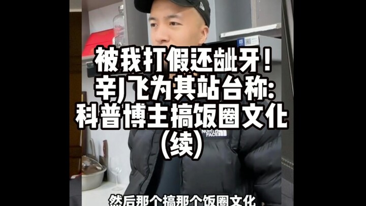 Tôi cũng không ngờ chuyện này còn có tiếp diễn.