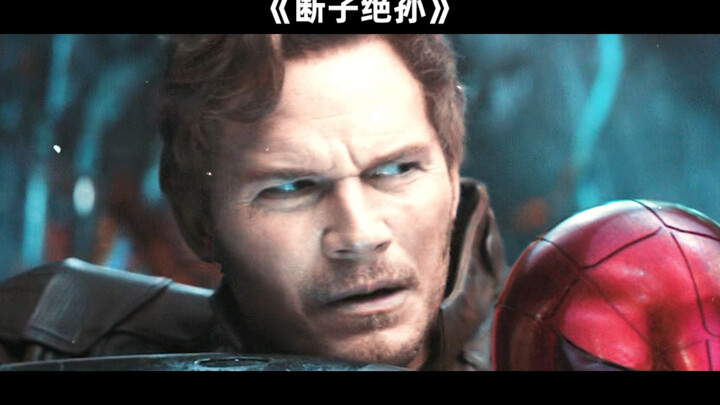 The Chinese dubbing of Marvel is simply another movie