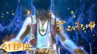 ☄️ VIETSUB | Vũ Động Càn Khôn  | Martial Universe  S1  EP10 | Yuewen Animation Vietnam