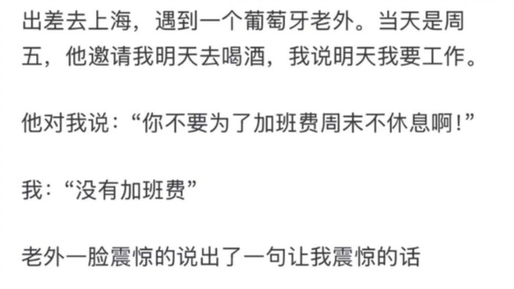 What bizarre questions have you been asked by foreigners?