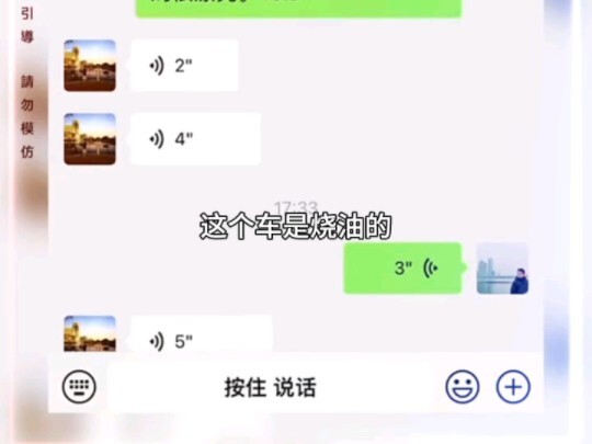 คนหนึ่งกล้าโพสต์ อีกคนหนึ่งกล้าไป!