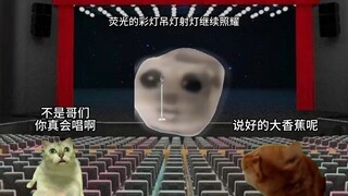 عندما تشارك في مسابقة وتبادر إلى تغيير الأغنية فجأة على المسرح