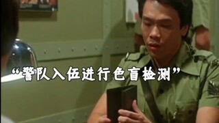 因为一个片段看了整部剧