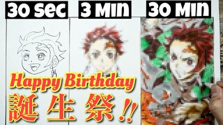 【竈門炭治郎誕生祭！】30秒、3分、30分で描き比べしてみた