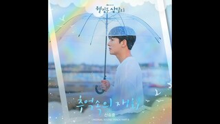 Shin Seung Hun - Reunion OST Drama Welcome To Samdal-ri Part 4#welcometosamdalri #웰컴투삼달리