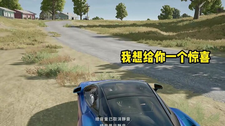 คำบอกรักสุดซึ้งจากแฟนคลับ