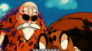 Why is Dragon Ball not dirty in the later period?