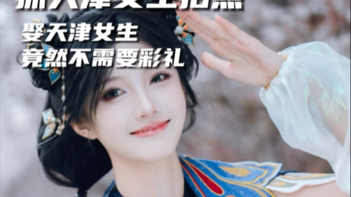 Cewek Tianjin punya vibes santai alami