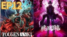 Tougen Anki: Dark Demon of Paradise S02 EP12 ENGLISH DUBBED
