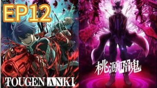Tougen Anki: Dark Demon of Paradise S02 EP12 ENGLISH DUBBED