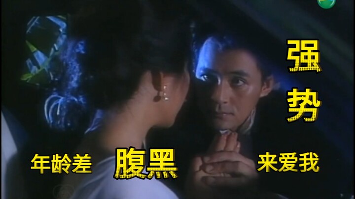 纵使你嫌我坏，跟我吵，逃避我，我也无缘由的爱你，从见你第一面起。古早泰剧很会拍，巨大的年龄差也不反感。