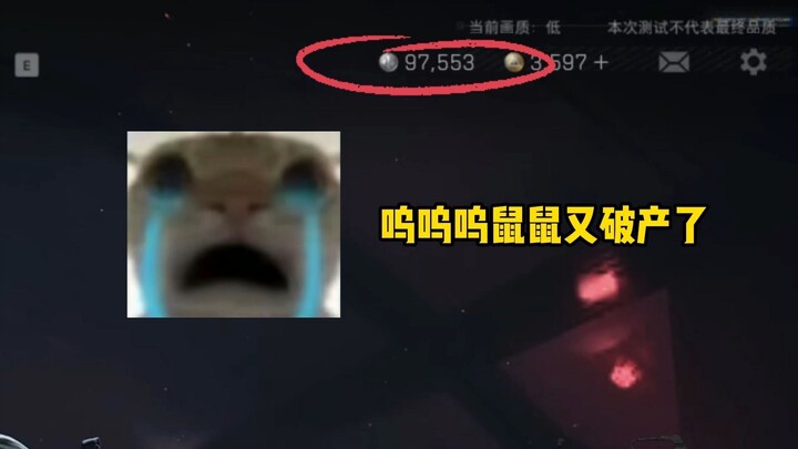 【Ratman Operation】Space Base 368k → ???k