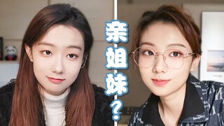 关于我是双胞胎这件事情？