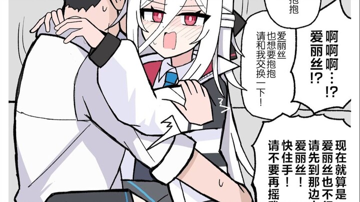 【Arknights】Kotak bekal kereta api bersama Kaisan ketahuan oleh Alice… 【Kompilasi Fan‑Made Berbahasa 