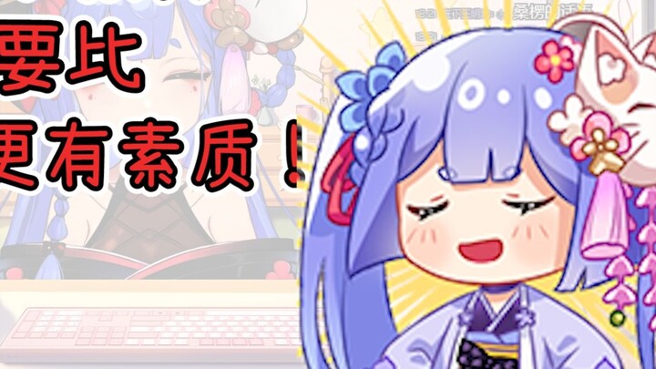 【อาซูสะ】อาซูสะเด็กไร้เดียงสามีคุณสมบัติมากกว่าอาซูสะสีดำตัวน้อย!