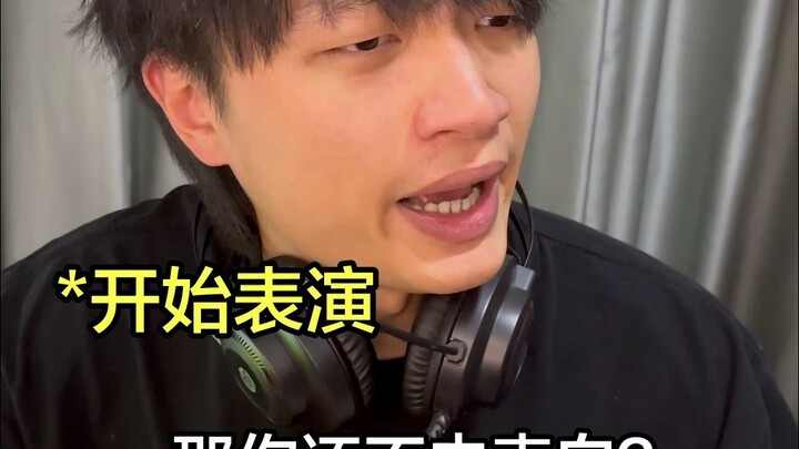 When you encourage your bro to confess his feelings