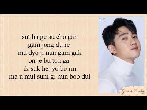 D.O. (EXO 디오) - That's Okay (괜찮아도 괜찮아) Easy Lyrics