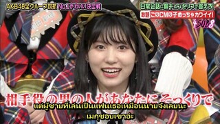 AKBINGO! EP 528 Sub Thai