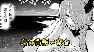 为了公主，只能成为男主的奴隶了【奴隶图鉴03】