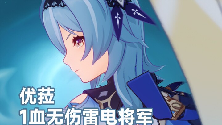 [Genshin Impact] Mika, whenever I think of you…