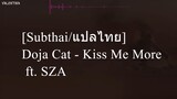 [Subthai/แปลไทย] Doja Cat - Kiss Me More ft. SZA