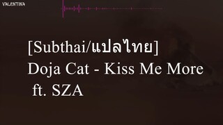 [Subthai/แปลไทย] Doja Cat - Kiss Me More ft. SZA