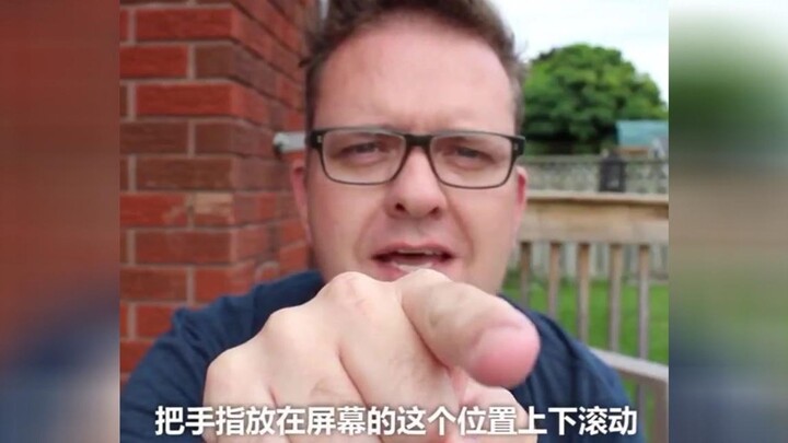 按照提示上下移动你的手指，你会发现很神奇