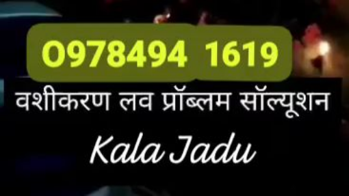 +91-9784941619 Love Vashikaran Specialist Molvi Ji UK