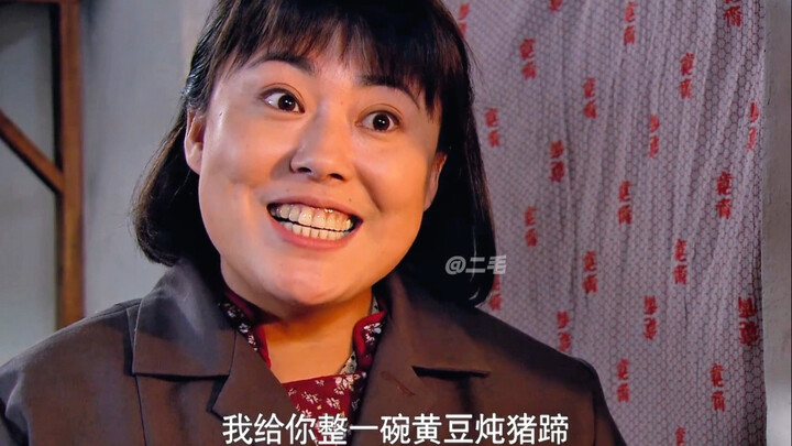 Zhuang Sao is perfect for building a family life.