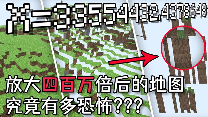 I zoomed in on the Minecraft map by over 4 million times??? I totally wrecked this 12-year-old versi
