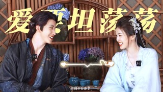 【瑞思白】好巧！我们的应援色是情侣色！