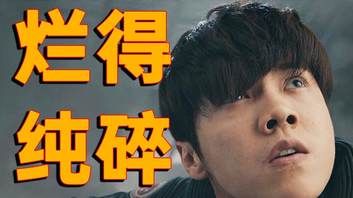 No money laundering, no half-hearted work—just plain bad: Behind-the-scenes stories of “Shanghai For
