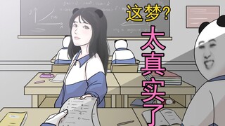 “曾梦想仗剑走天涯”
