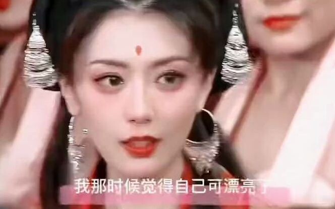 自信点！这个颜值放在北京电影学院也是一等一的漂亮