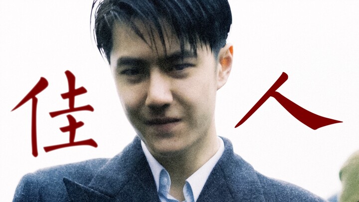 لا عجب أن تشنغ إر كان يوزّع عليه الصفحات المفاجئة يوميًا في موقع التصوير — استحقاقه لترشيح جائزة الد