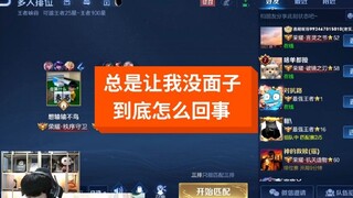 实属让我面子全部丢失，我的声音到底怎么了？？