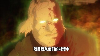 活了三万年的远古巨龙被残忍杀害