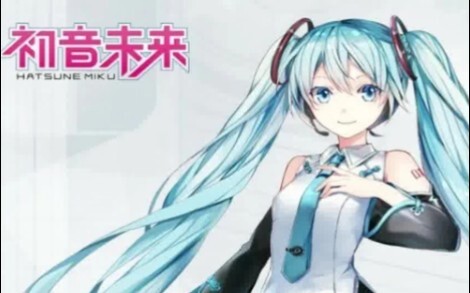 初音未来v4c全声线