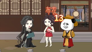 虾仁和姜采薇冷战啦。