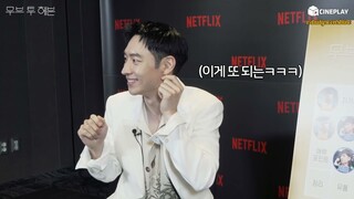 [ENGSUB] Lee Jehoon × Tang Joonsang 'Move to Heaven' Bingo Interview