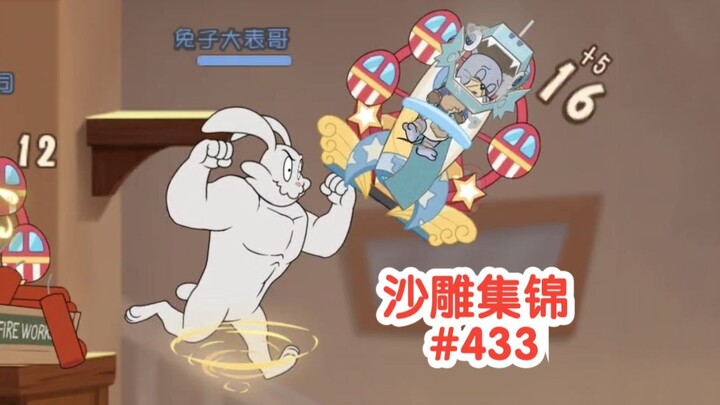 Back for dinner yet? [Silly Cat & Mouse Compilation #433]